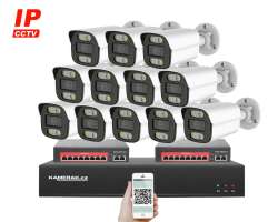 IP 12 kamerov set s externm PoE XM-1214B-Ext. 4MPx, CZ menu - 21190 K